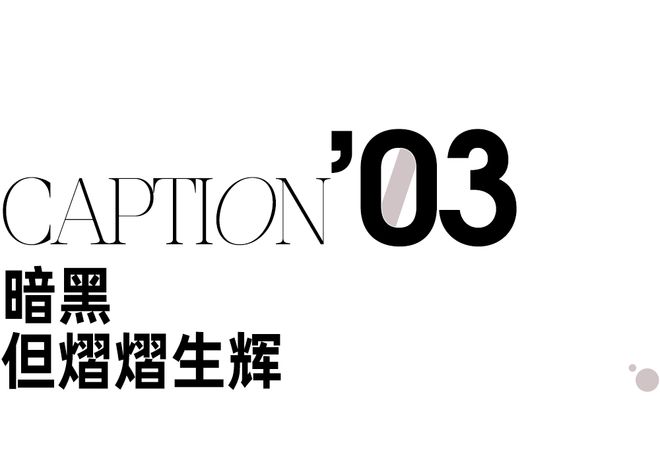 stian Dior 2025春夏高订秀AG真人国际借花为引梦游她境 Chri(图3)