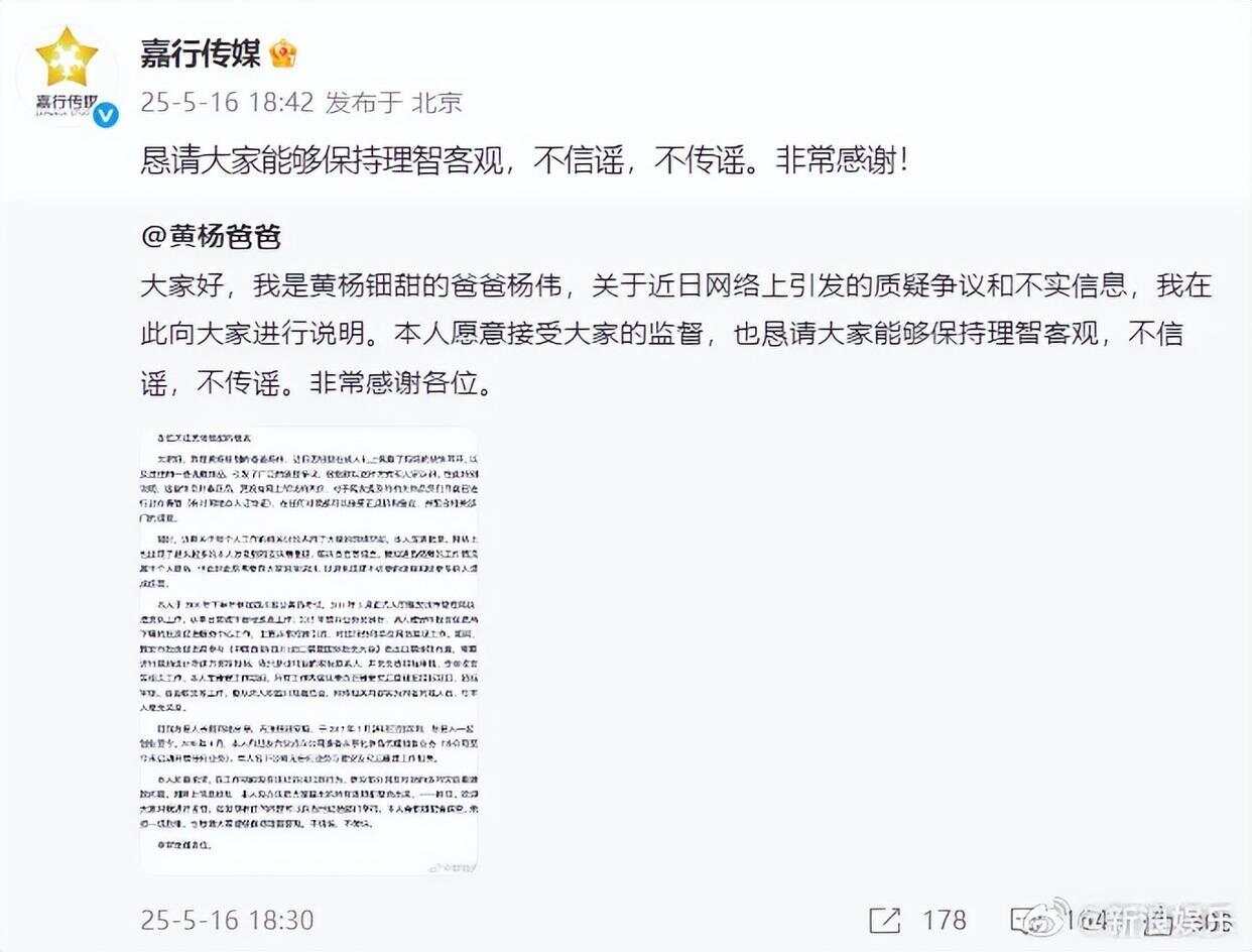 环仿款售价不到百元客服回应AG真人直营黄杨钿甜同款耳(图1)