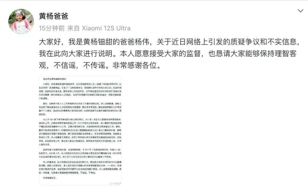 环仿款售价不到百元客服回应AG真人直营黄杨钿甜同款耳(图3)