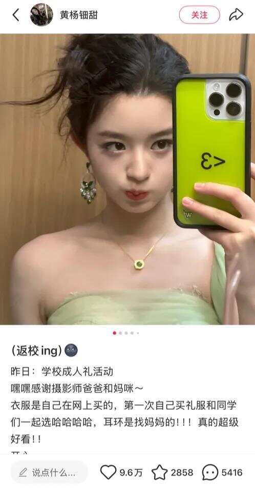 环仿款售价不到百元客服回应AG真人直营黄杨钿甜同款耳(图4)