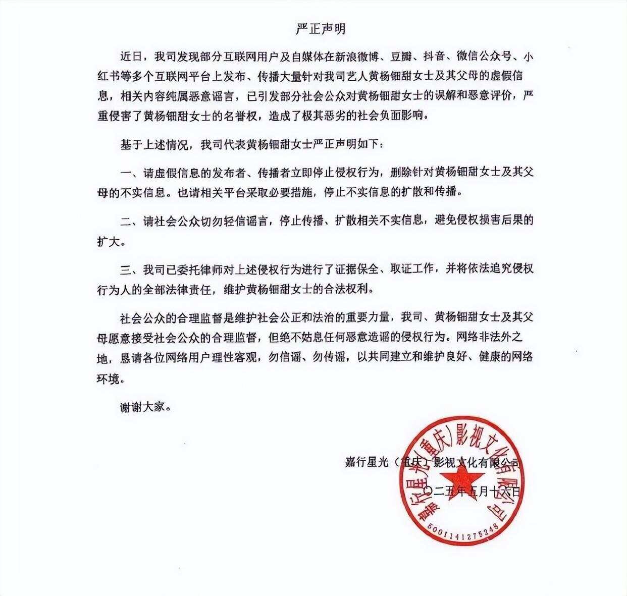 环仿款售价不到百元客服回应AG真人直营黄杨钿甜同款耳(图6)
