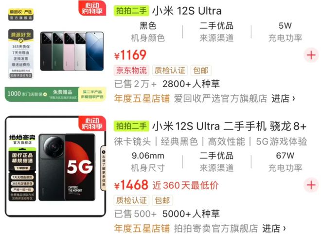 甜家里的10个好货！AG真人扒一扒黄杨钿(图2)