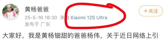 甜家里的10个好货！AG真人扒一扒黄杨钿(图1)