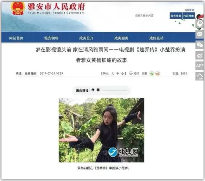 甜家里的10个好货！AG真人扒一扒黄杨钿(图4)