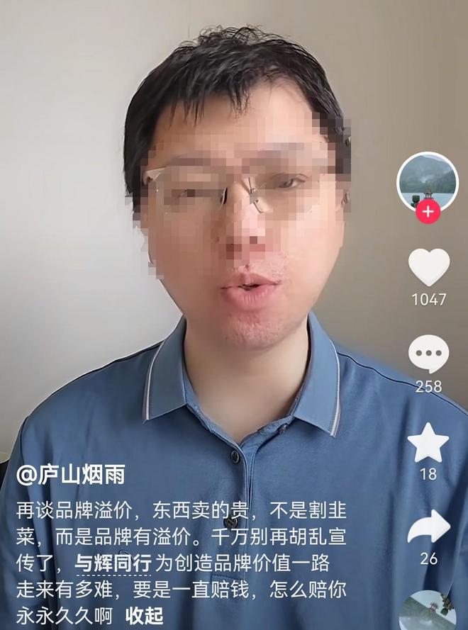 刚首发售罄后脚董宇辉就被质疑割韭菜！AG真人中国前脚与辉同行的定制粽子(图4)