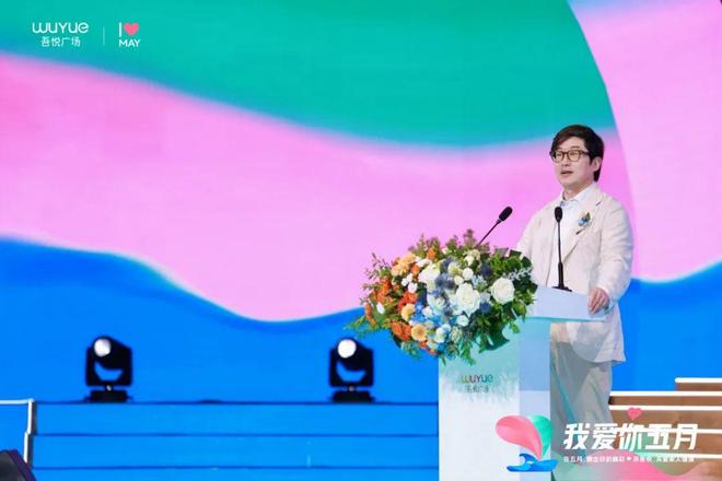 出“吾悦健康操”激发全动热潮AG真人游戏平台新城控股推(图2)