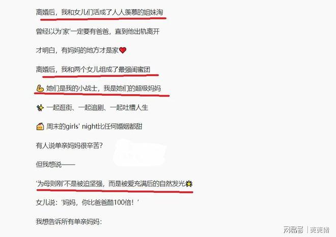 升级青岛队主帅私生活引关注。AG真人app刘维伟离婚风波(图5)