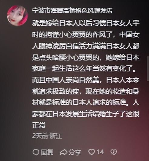 ”眼神凌厉、胸部勒到发白晚宴恐惧慌乱AG真人国际厅50岁林志玲红毯“失控(图6)