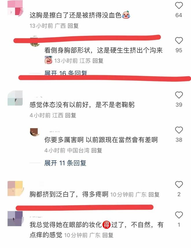 ”眼神凌厉、胸部勒到发白晚宴恐惧慌乱AG真人国际厅50岁林志玲红毯“失控(图15)