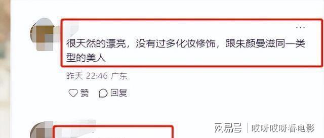 20岁的女孩还是独一份的清冷治愈！AG真人直营黄多多晒平安夜新照马上(图2)