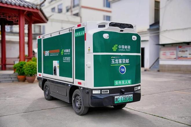 球第一RoboVan品牌的布局野心AG真人平台拿下中国邮政最大订单全(图1)