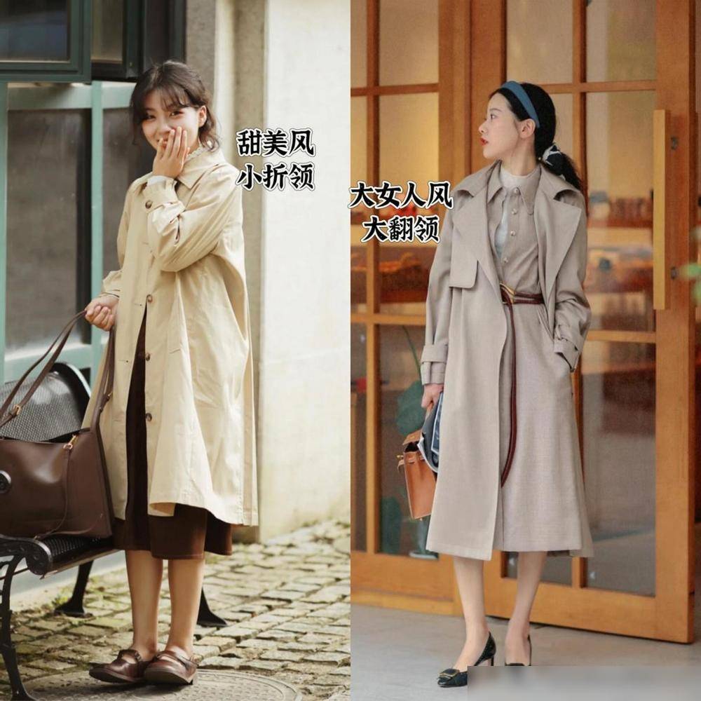 今秋学下面潮人这么穿洋气好看不易撞衫AG真人游戏地址满大街的“卡其风衣”(图4)