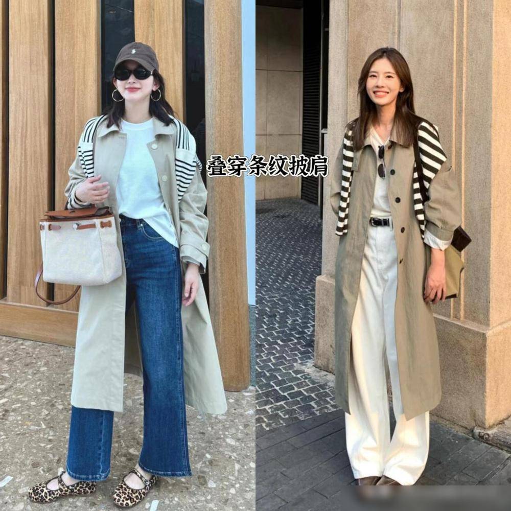 今秋学下面潮人这么穿洋气好看不易撞衫AG真人游戏地址满大街的“卡其风衣”(图2)