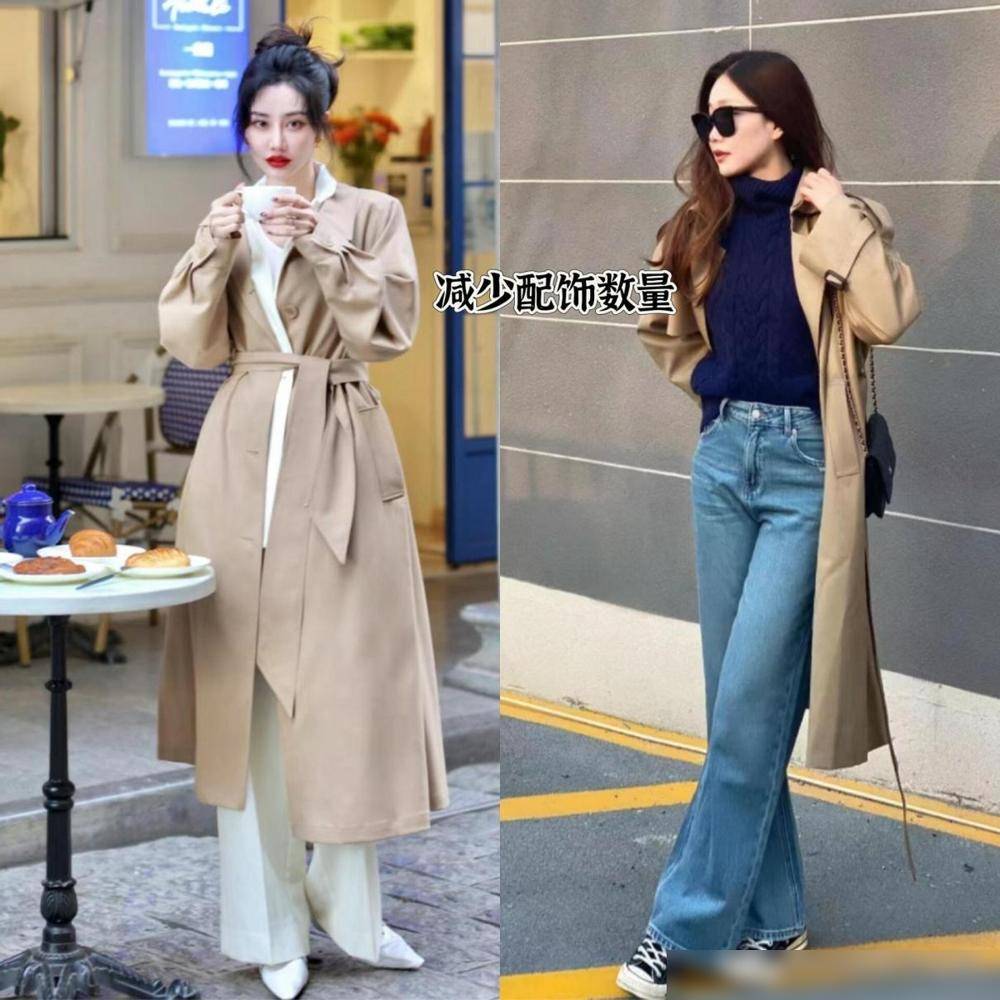 今秋学下面潮人这么穿洋气好看不易撞衫AG真人游戏地址满大街的“卡其风衣”(图5)