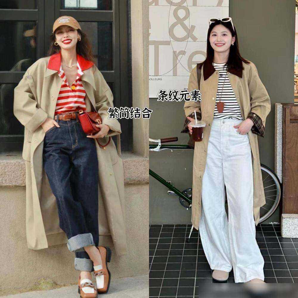 今秋学下面潮人这么穿洋气好看不易撞衫AG真人游戏地址满大街的“卡其风衣”(图8)