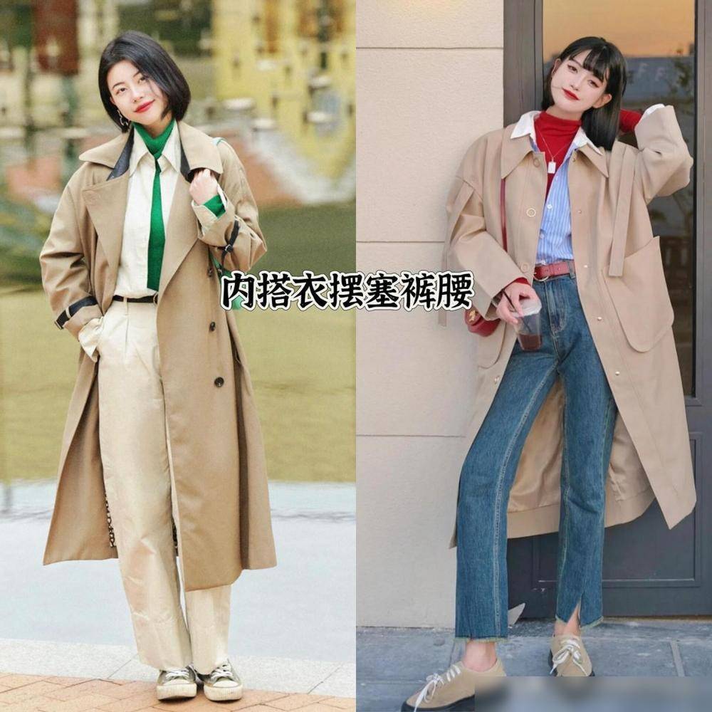 今秋学下面潮人这么穿洋气好看不易撞衫AG真人游戏地址满大街的“卡其风衣”(图9)