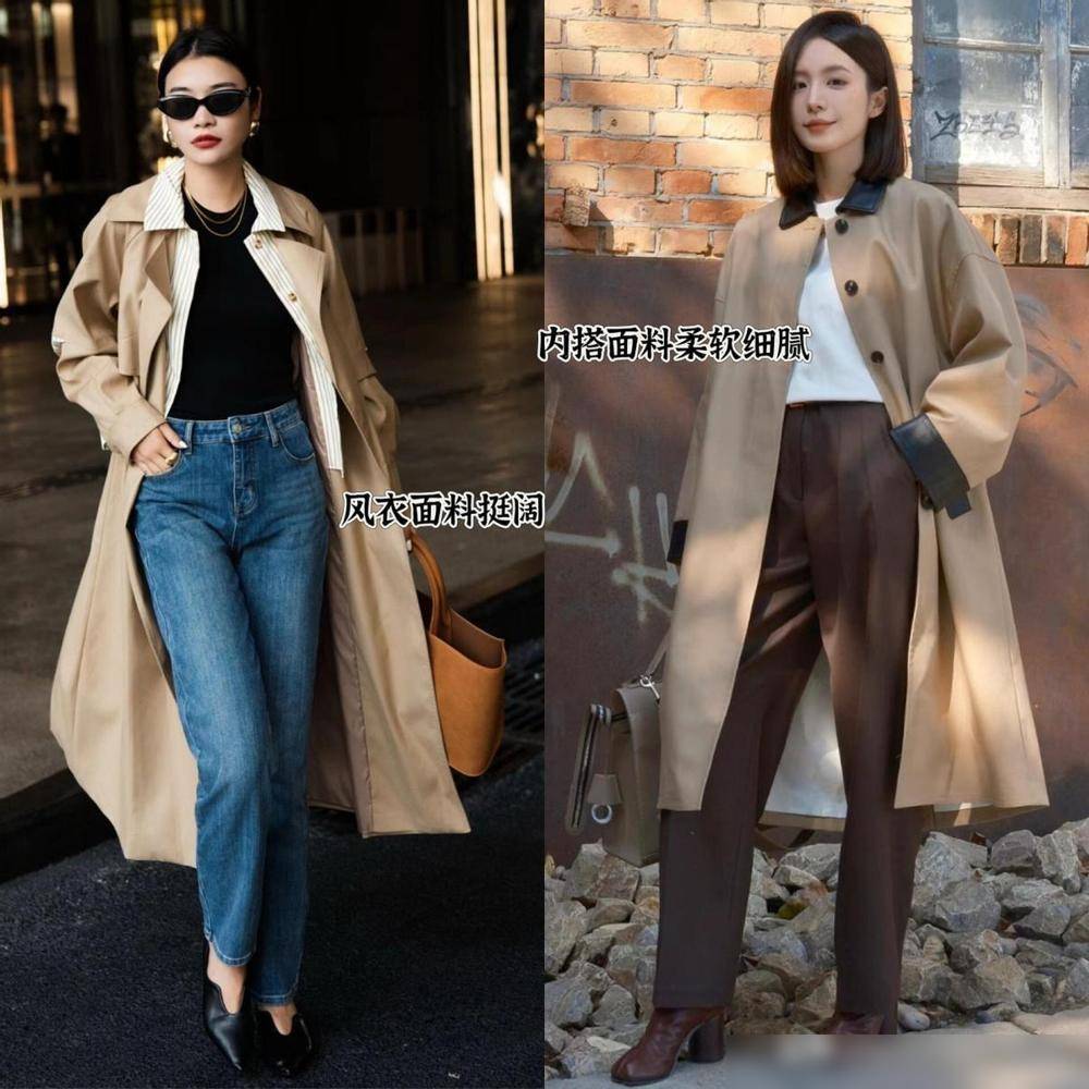 今秋学下面潮人这么穿洋气好看不易撞衫AG真人游戏地址满大街的“卡其风衣”(图10)